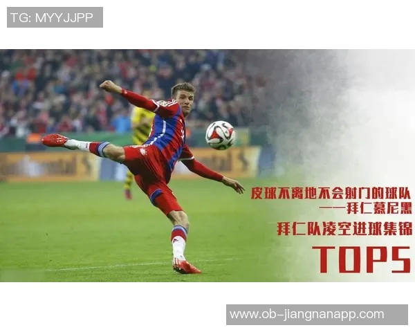 拜仁传奇杯阵容揭晓里贝里罗本克林斯曼马特乌斯重聚球场再现辉煌 拜仁传奇杯阵容揭晓里贝里罗本克林斯曼马特乌斯重聚球场再现辉煌